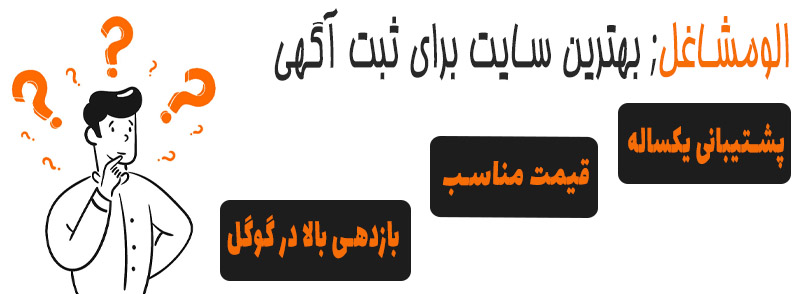 بنر برای ثبت آگهی در گوگل