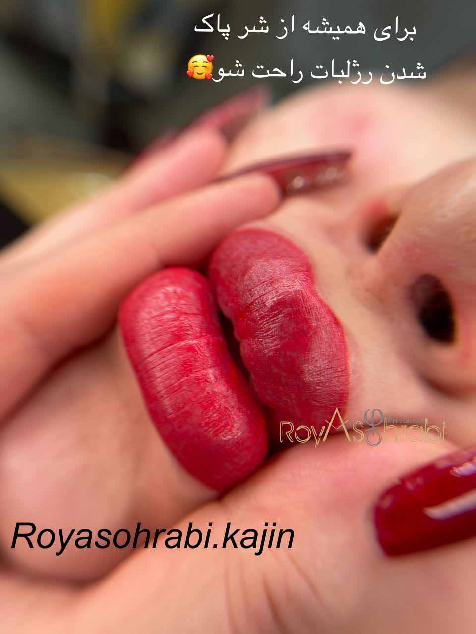 عکس پنجم سالن زیبایی کژین در ارومیه