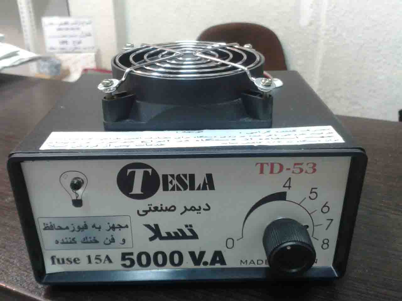عکس سوم دیمر صنعتی در لاله زار
