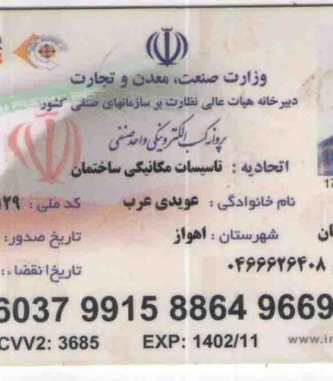 عکس نهم تعمیر یخچال در پردیس اهواز