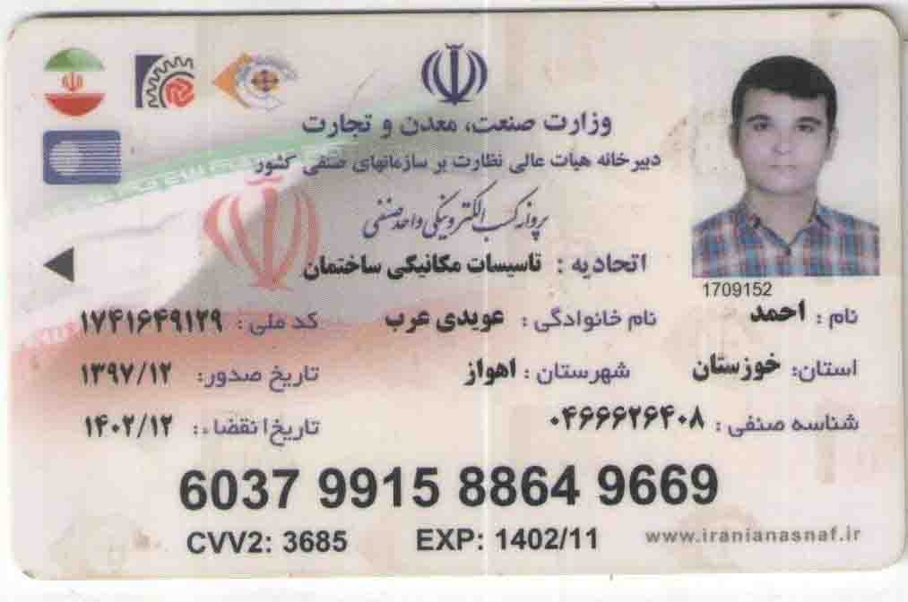 عکس نهم تعمیر یخچال در پردیس اهواز